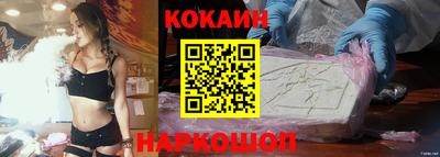 бутик Кулебаки
