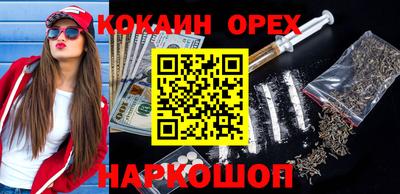 бошки Кумертау