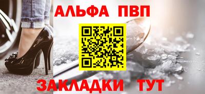бутик Кулебаки