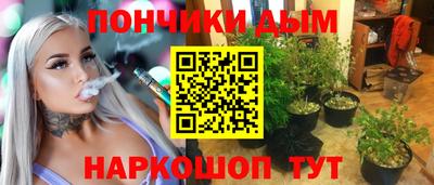 бутик Кулебаки