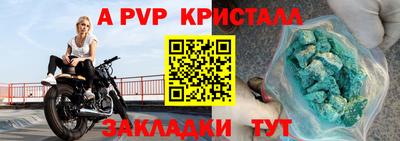 скорость mdpv Кунгур