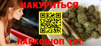 бошки Кумертау