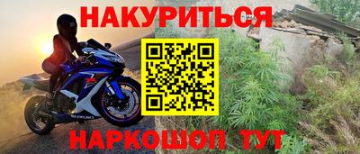 бошки Кумертау