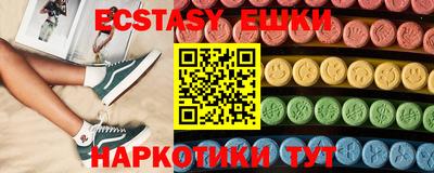 бошки Кумертау