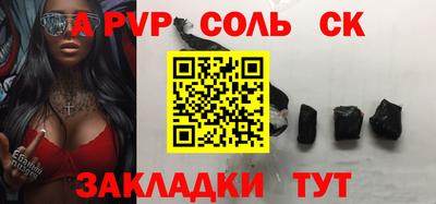 бошки Кумертау