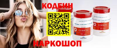 бутик Кулебаки