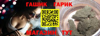 бошки Кумертау