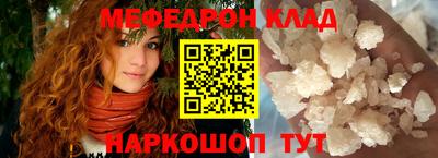 скорость mdpv Кунгур