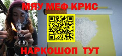 скорость mdpv Кунгур