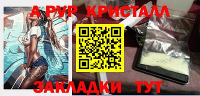 бутик Кулебаки