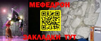 бошки Кумертау