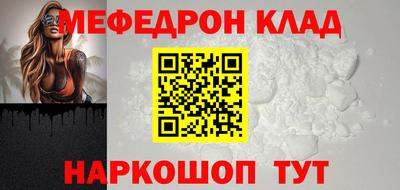 бошки Кумертау